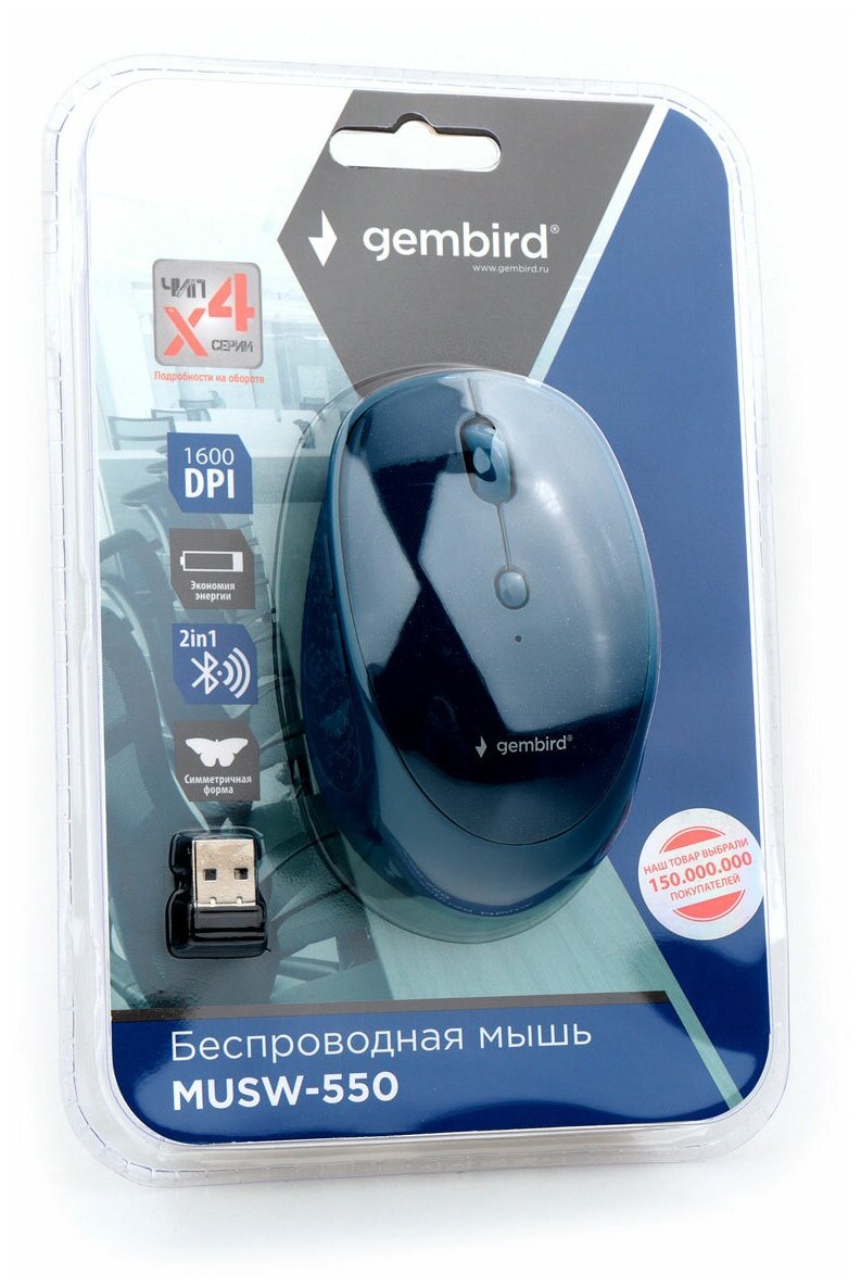 Мышь Wireless Gembird - фото №3