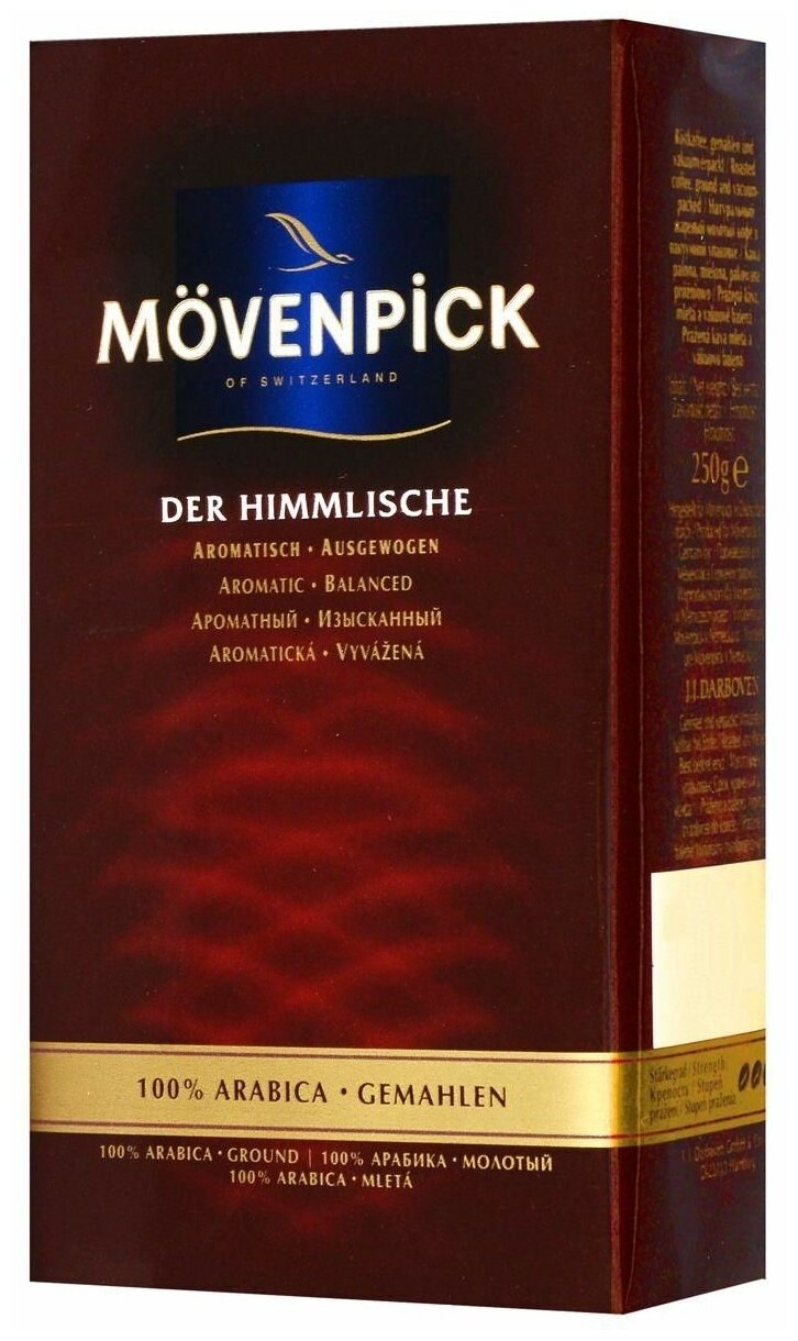 Молотый кофе Movenpick Der Himmlische 250 г - фотография № 3