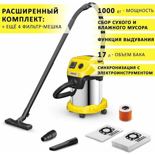 Пылесос Karcher WD 3 P S V-17/4/20 для уборки в мастерской, гараже, во время ремонта, с розеткой для электроинструмента + 4 фильтр-мешка