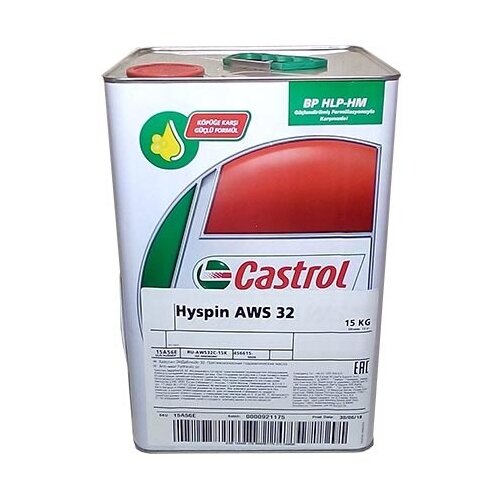 Масло гидравлическое Castrol Hyspin AWS 32 15 кг