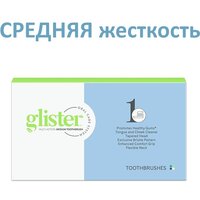 Универсальные зубные щетки, Glister, 4 шт, щетина мягкой жесткости