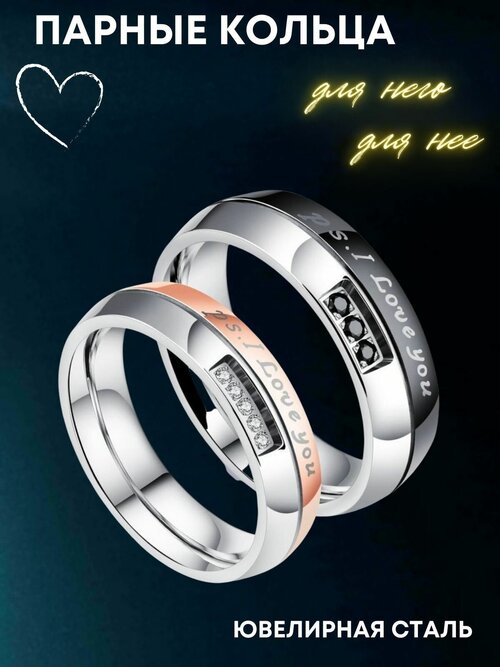 Кольцо помолвочное 4Love4You, нержавеющая сталь, циркон, размер 17.5, золотой, серебряный