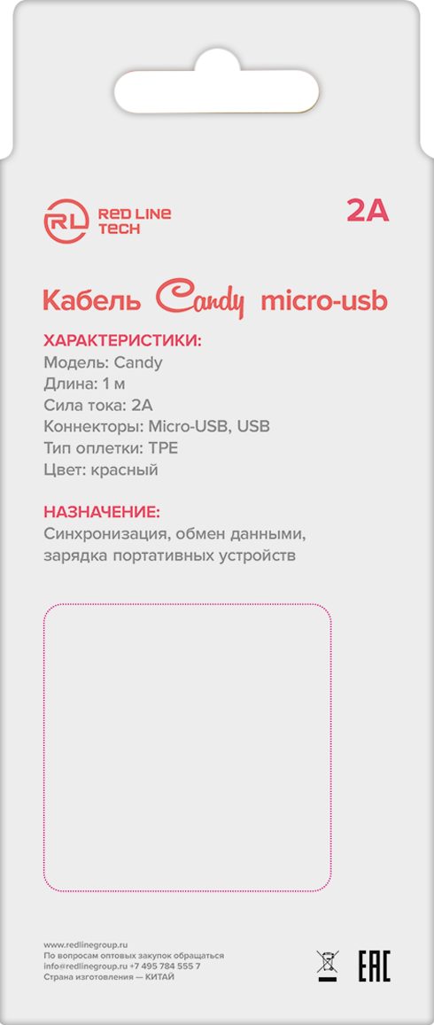 Кабель REDLINE Candy, micro USB B (m), USB A (m), 1м, красный [ут000021984] - фото №6