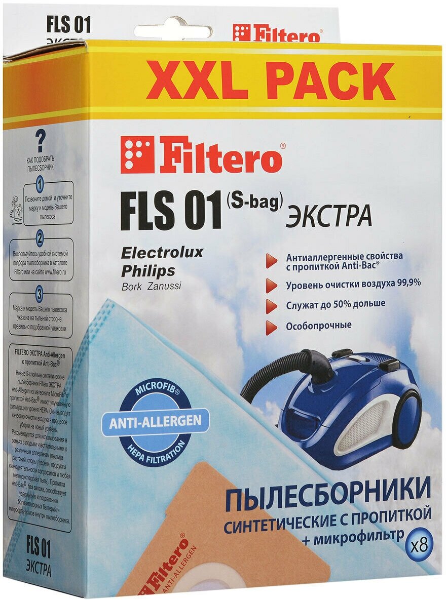 Пылесборники FILTERO FLS 01 XXL Экстра, пятислойные, 8 шт., для пылесосов ELECTROLUX, PHILIPS - фото №15