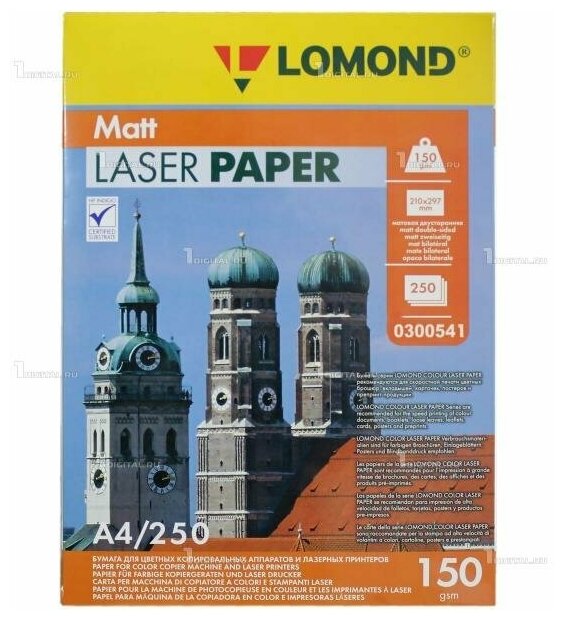 Бумага Lomond Ultra DS Matt CLC 0300541 A4/150г/м2/250л./белый матовое/матовое для лазерной печати