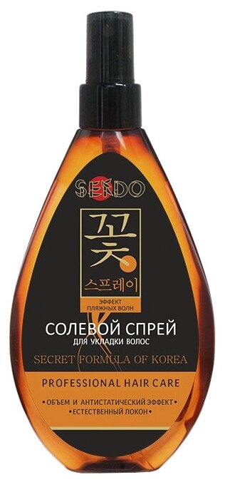 Sendo Солевой спрей для укладки волос, 185 г, 160 мл