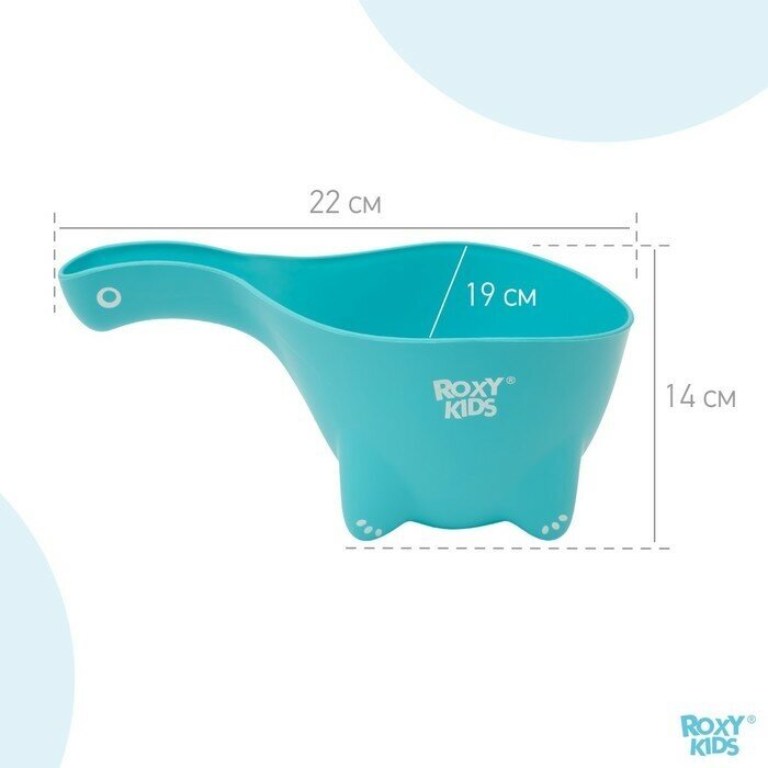 Ковш для купания Dino Scoop, 800мл., цвет мятный - фотография № 6
