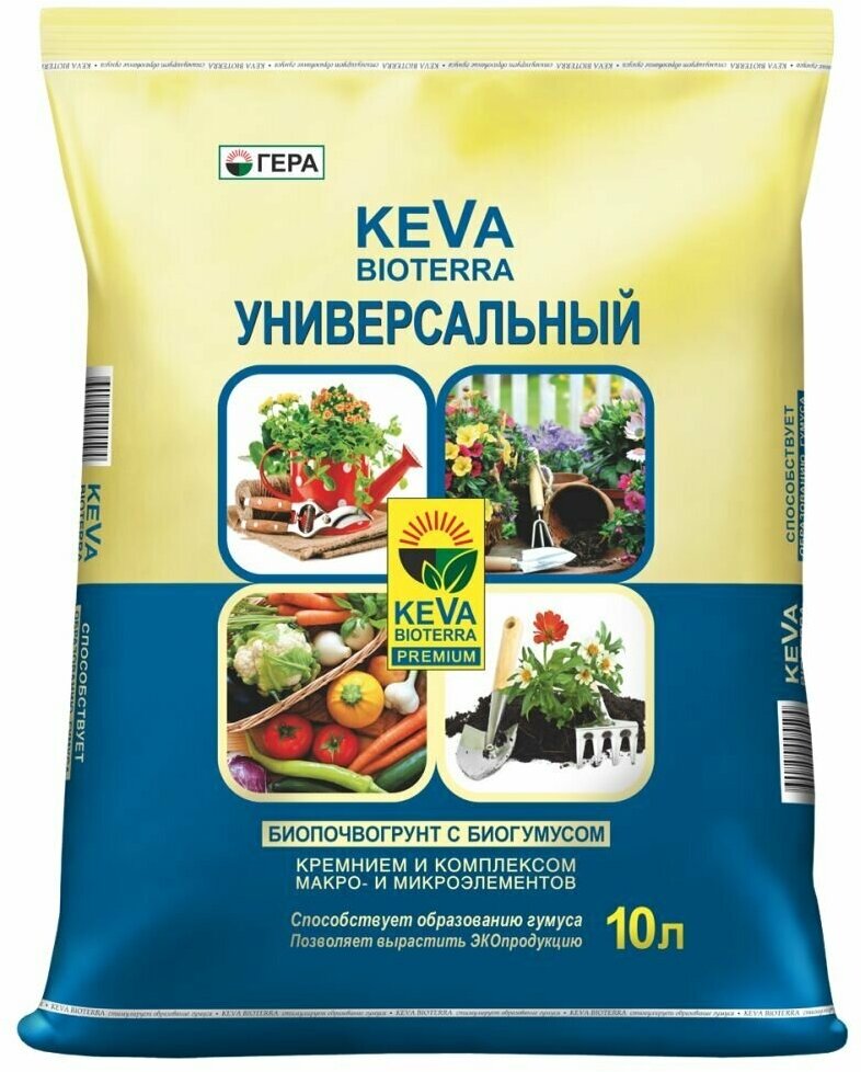 БИОпочвогрунт KEVA BIOTERRA Универсальный, 10 л