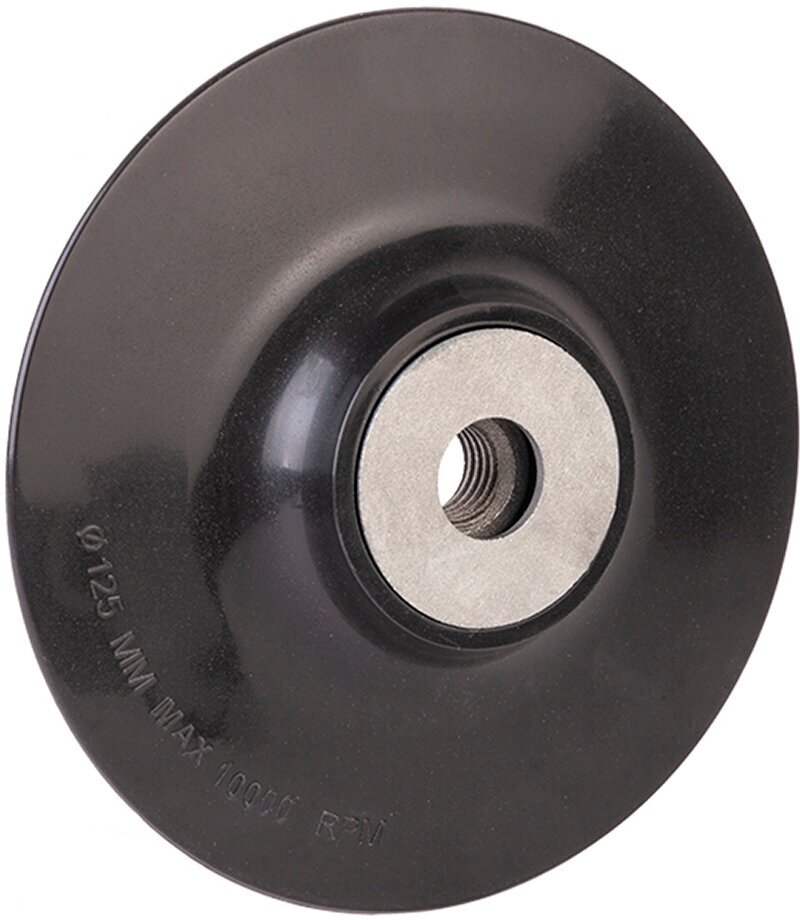Тарелка опорная для фибровых кругов Abraforce d125 мм