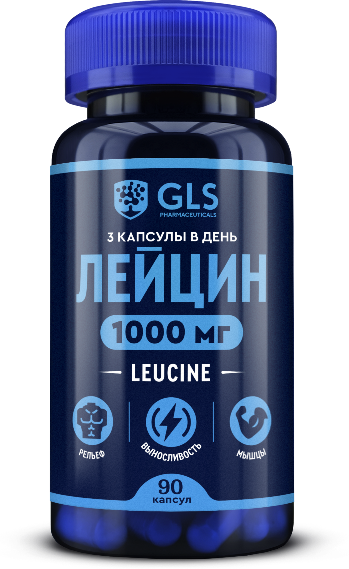 Лейцин (L-Leucine) 90 капсул аминокислота для набора мышечной массы