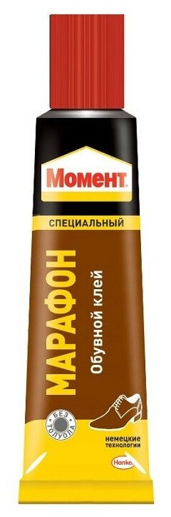 Клей Момент Марафон туба 125мл 1027577