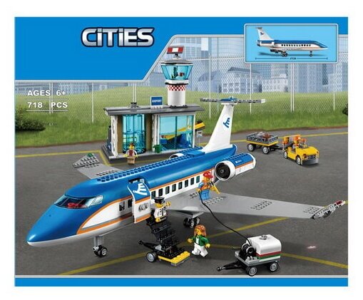 Конструктор "Пассажирский терминал аэропорта " 718 деталей.