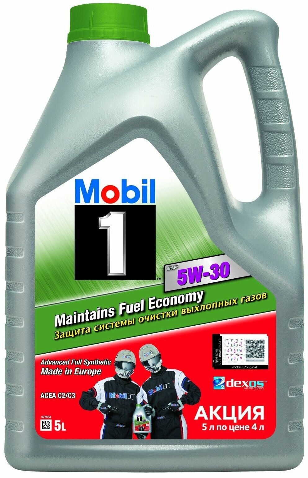 Моторное масло Mobil - фото №16