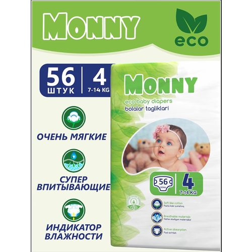 Подгузники MONNY 4 (7-14 кг) 56 шт