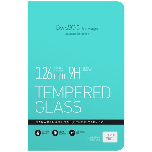 Защитное стекло BoraSCO by Vespa для Lenovo Tab P10 TB-X705L