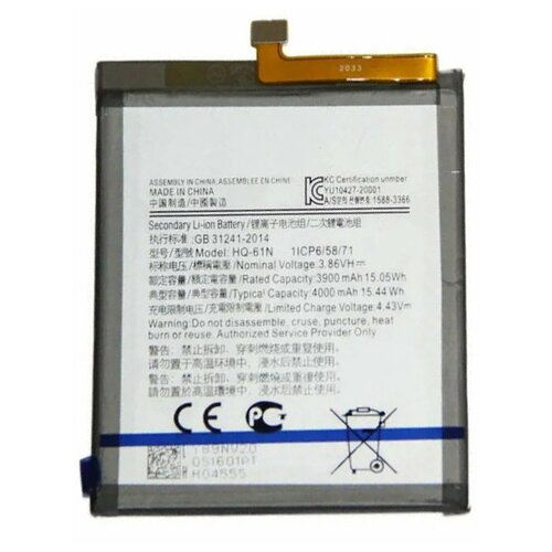 фото Аккумулятор hq-61n для samsung galaxy m01 sm-m015f oem