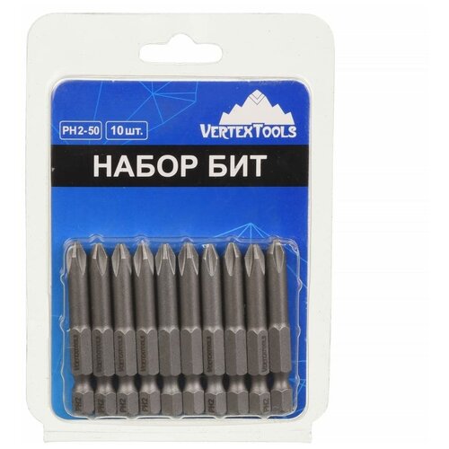 Vertextools Набор бит PH2X50 10 шт БТ-PH2-50 набор торсионных бит ph2 10 шт