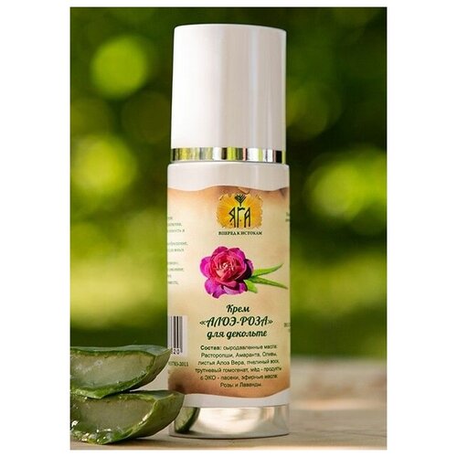 Крем для декольте Алоэ-Роза, 75 мл Сия