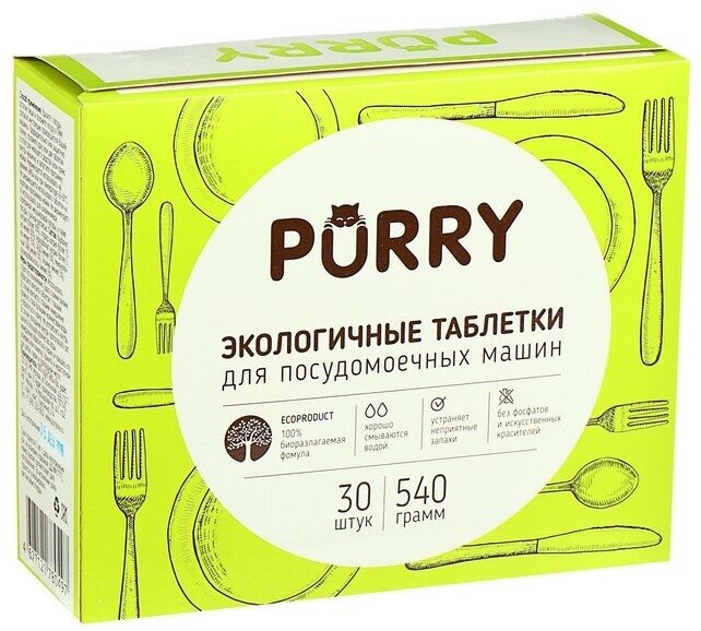 Таблетки для посудомоечных машин PURRY Total, 30 шт