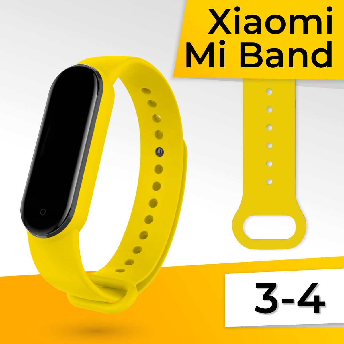 Силиконовый ремешок для умных часов Xiaomi Mi Band 3 и 4 / Сменный спортивный браслет для фитнес трекера Сяоми Ми Бэнд 3 и 4 / Желтый