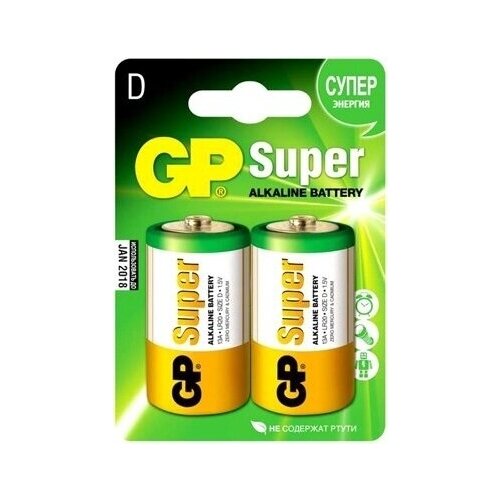 Батарея GP Super Alkaline 14A-2CR2 D (2шт. уп.) батарейка super alkaline lr14 2 шт блистер gp 14a bc2 14a cr2 14a 2cr2