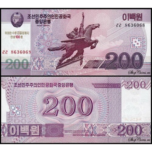 Корея Северная 200 вон 2012 (UNC Pick 71) 100-летие Ким Ир Сена корея северная 500 вон 2012 unc pick 72 100 летие ким ир сена