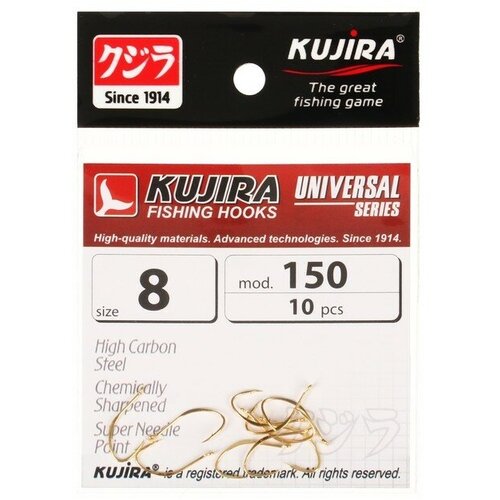 фото Крючки kujira universal 150, цвет go, № 8, 10 шт.