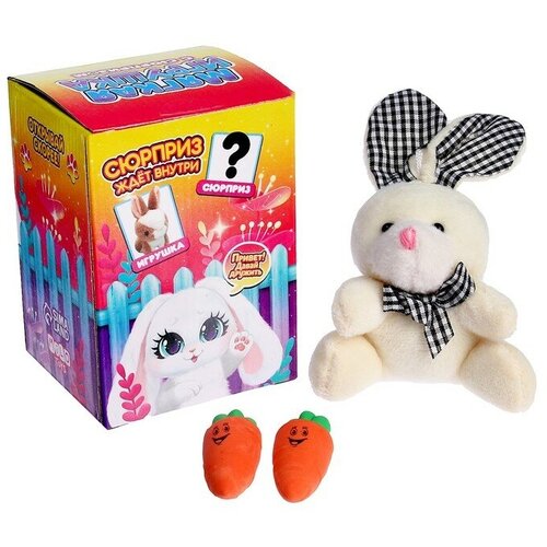 Мягкая игрушка с сюрпризом «Заяц» мягкая игрушка с сюрпризом заяц 9269474