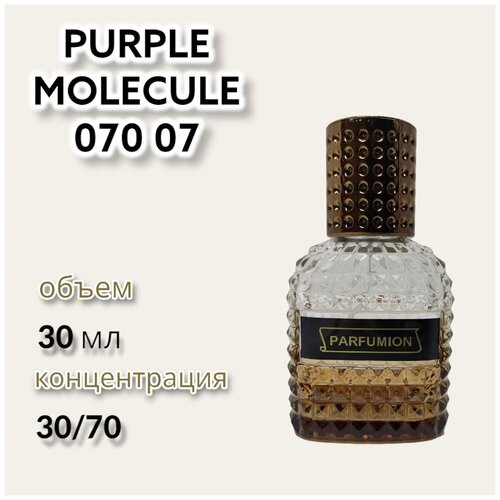 Духи Purple Molecule 070.07 от Parfumion масляные духи purple molecule 070 · 07 унисекс 30 мл