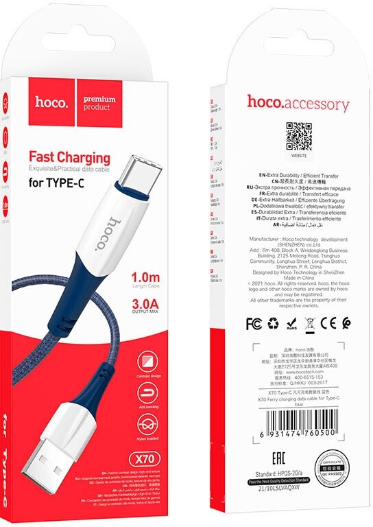 Кабель HOCO X70 Ferry charging data cable for Type-C 1M, 3.0А, blue