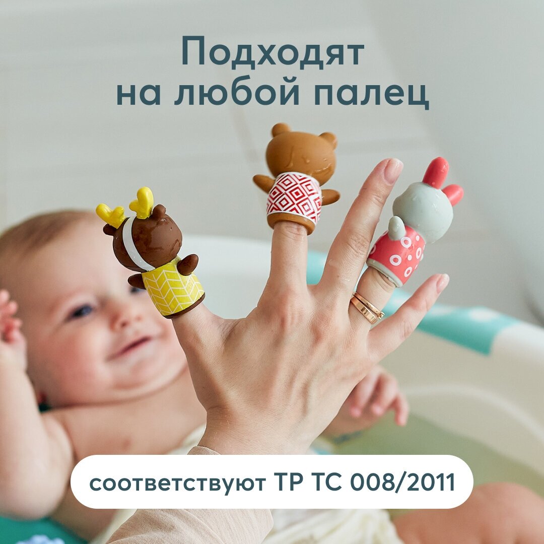 Happy Baby Набор ПВХ-игрушек для ванны Little Friends