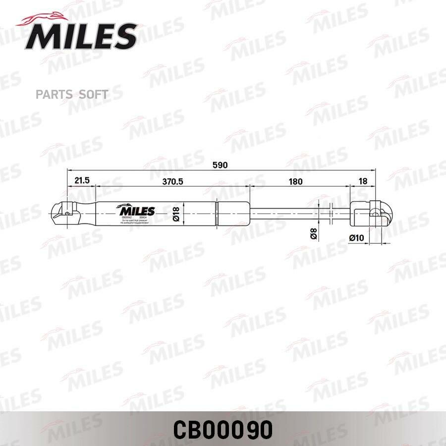 MILES CB00090 Амортизатор кр. багажника NISSAN NOTE 06-