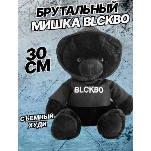 медведь blckbo 30 см Мягкая игрушка плюшевый мишка BLCKBO 30 см Черный Медведь Блэкбо, blckbo медведь в худи