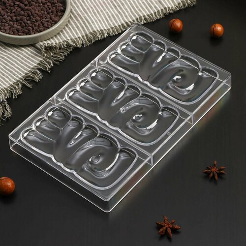 Форма для шоколада и конфет LOVE, 3 ячейки, 27,5х17,5х2,5 см, ячейка 15х7,5 см