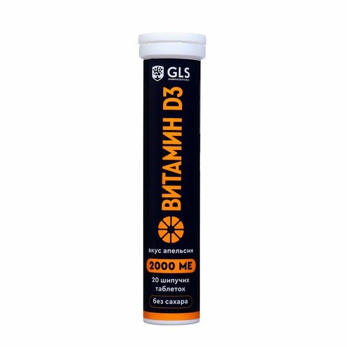 GLS Pharmaceuticals Витамин D3 без сахара GLS со вкусом апельсина, 20 шипучих таблеток массой 3,8 г