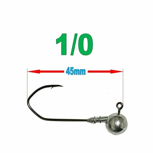 Джиг-головка Орлиный коготь 3шт / размер 1/0 / Вес 18 гр, серый