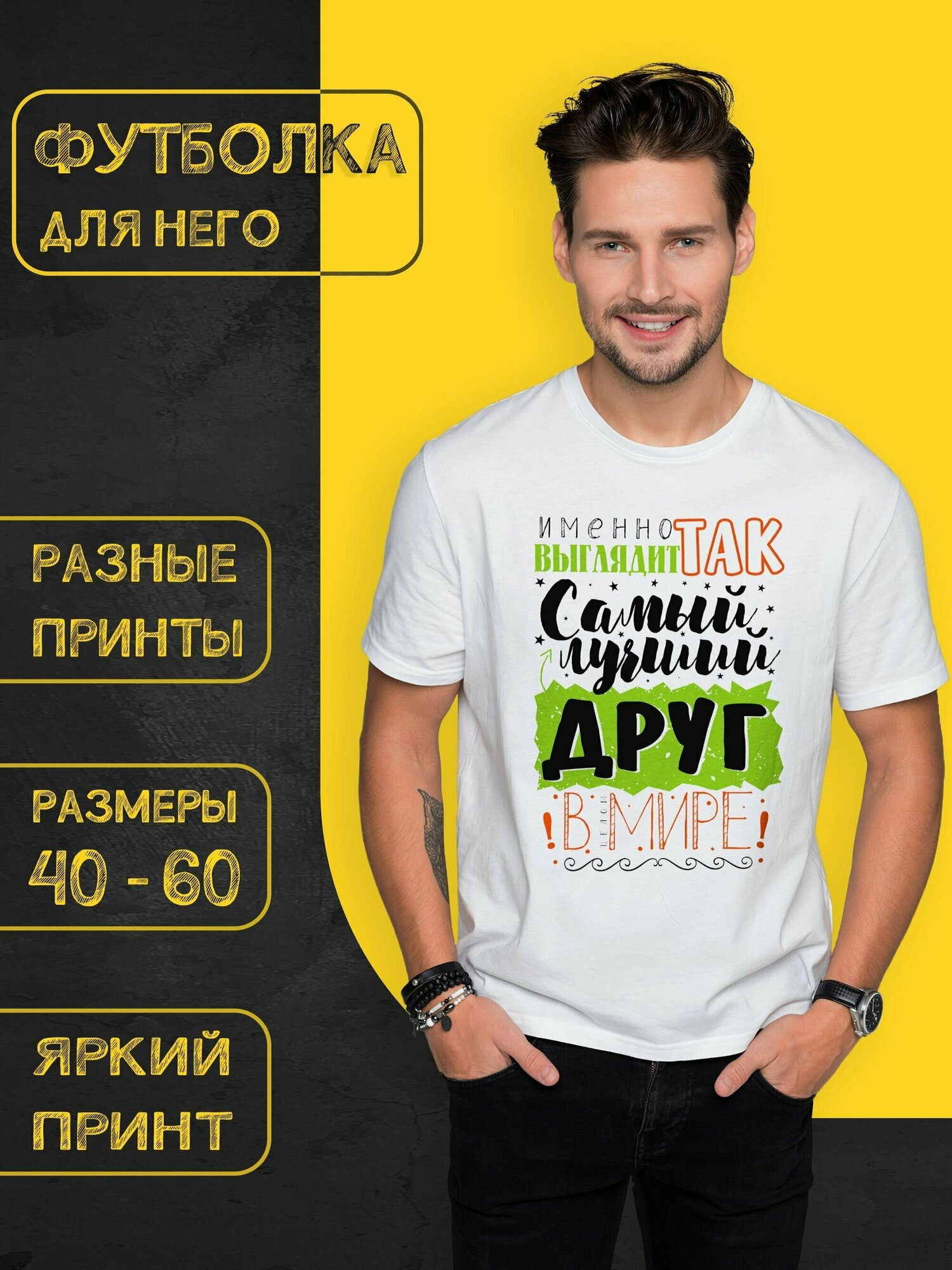 Футболка белый 