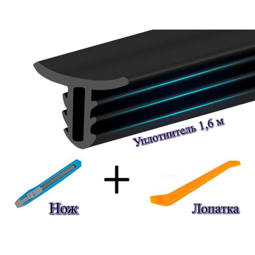 Уплотнитель между панелью и лобовым стеклом универсальный 160 см ножлопатка 330₽