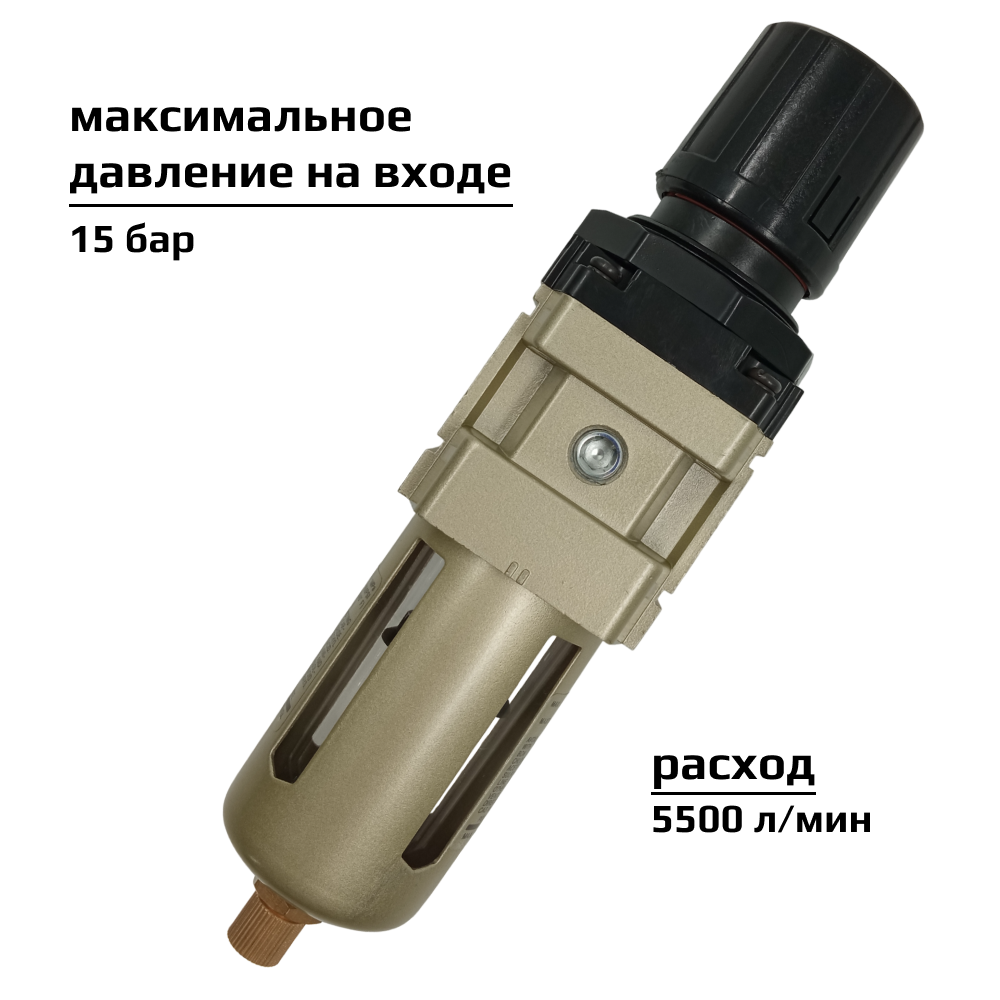 Фильтр регулятор Artorq BPFR10 G1/4” с манометром, блок подготовки воздуха, влагоотделитель — фото 4