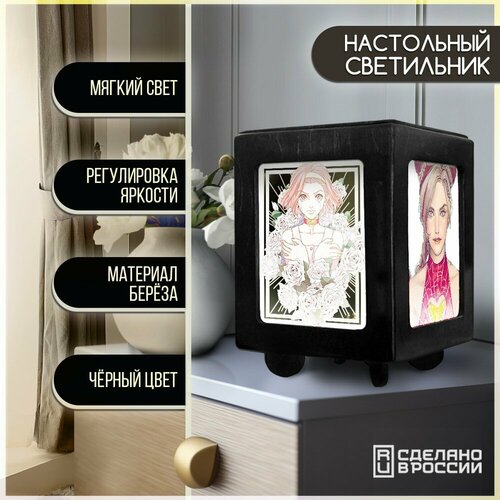 Настольный черный светильник с принтом Аниме JOJO - 702