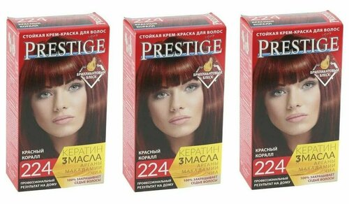 VIPS Prestige Краска для волос 224 Красный коралл, 100 мл, 3 штуки