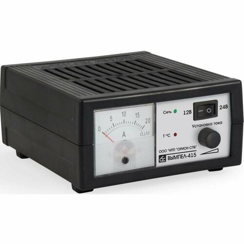 Зарядные Вымпел Зарядное устройство Orioн 415 2024 878000₽