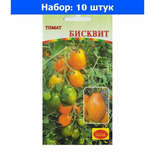 Томат Бисквит 10шт Индет Ср (Гисок) - 10 пачек семян