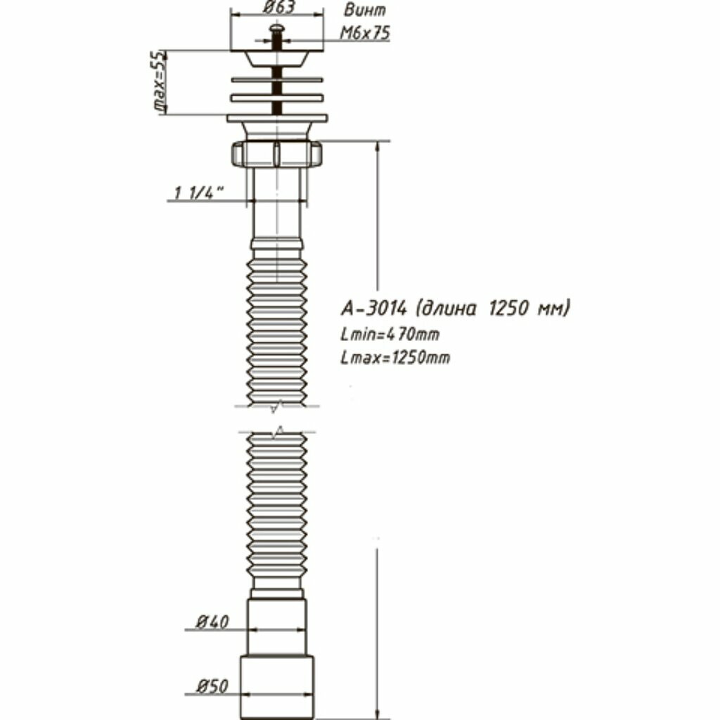 гофросифон 1 1/4 40/50 (750мм) а-3016 Орио - фото №2
