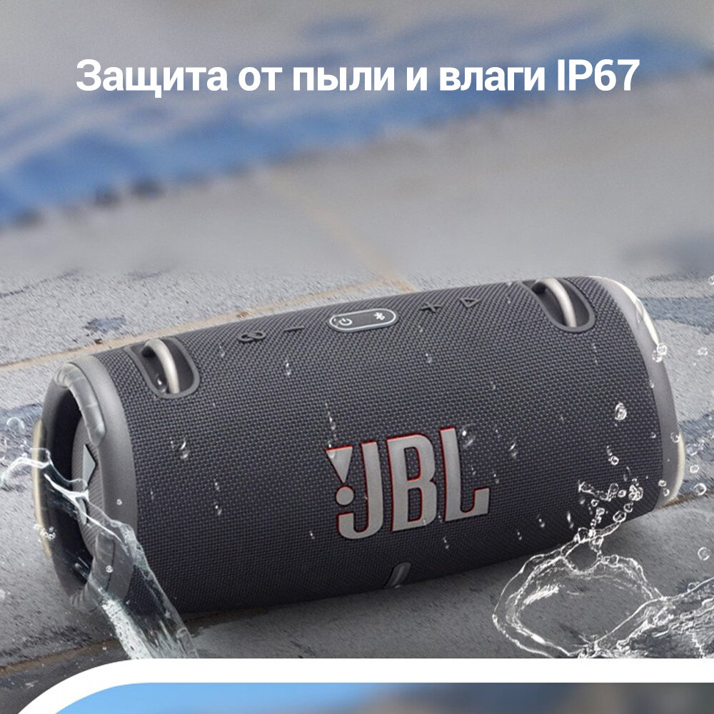 Портативная колонка JBL Xtreme 3, 100Вт, серый [jblxtreme3gryru] - фото №10