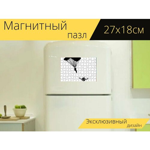 фото Магнитный пазл "парашют, наклейка, украшение" на холодильник 27 x 18 см. lotsprints