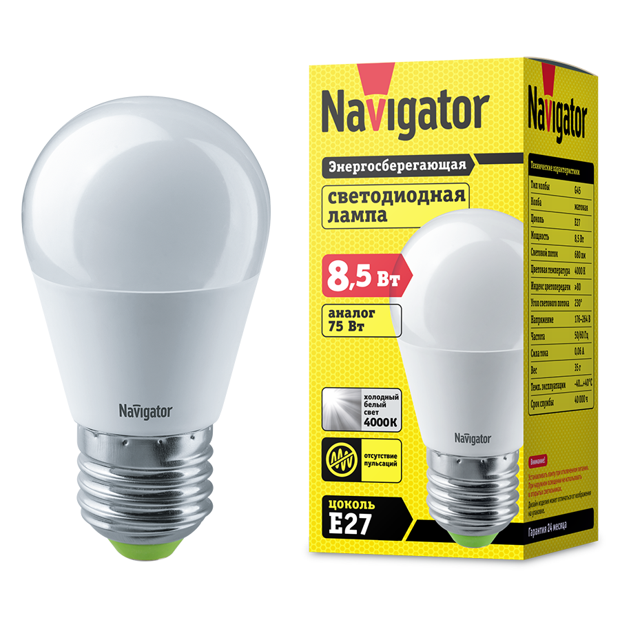 Лампа светодиодная Navigator 61 337, 8.5 Вт, шар, Е27, дневного света 4000К, 1 шт.