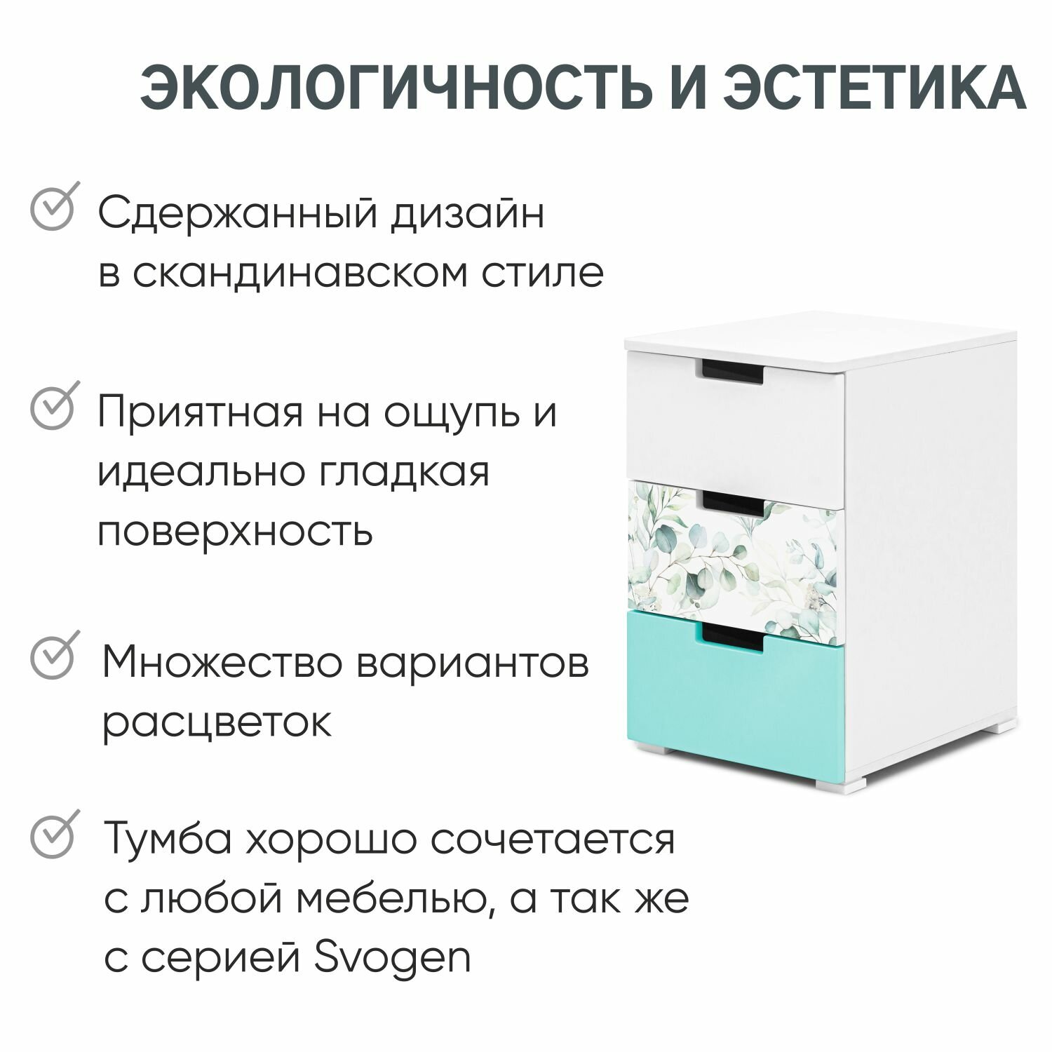 Комод Бельмарко - фото №2