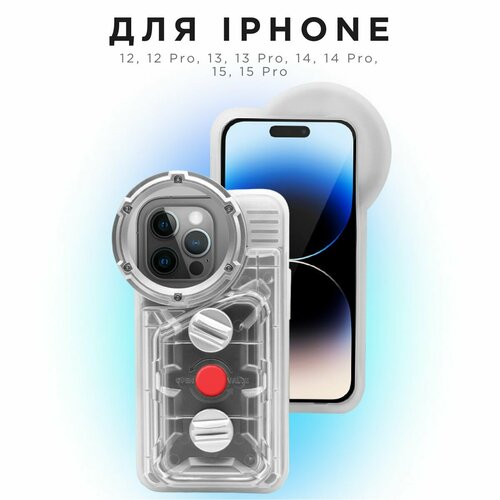 Водонепроницаемый чехол для подводной съемки Iphone / аквакейс на телефон / гермочехол влагостойкий для подводной съемки чехол для подводной съемки черный