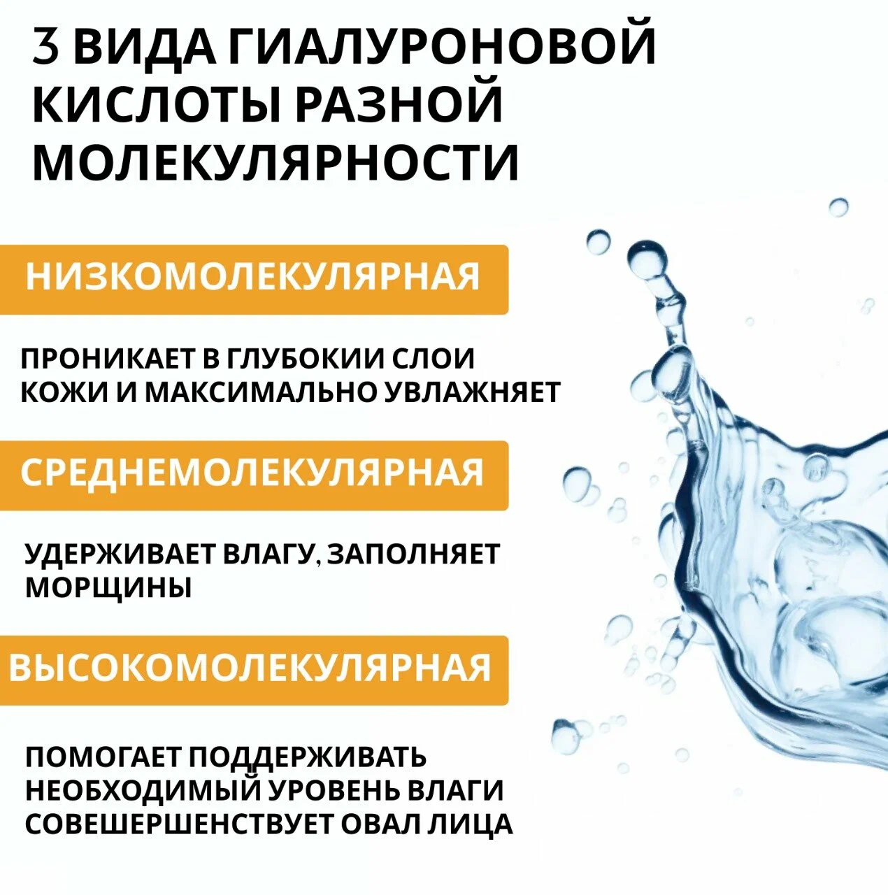 Сыворотка для лица. Эффект ботокса. Аргирелин безопасная альтернатива ботоксу